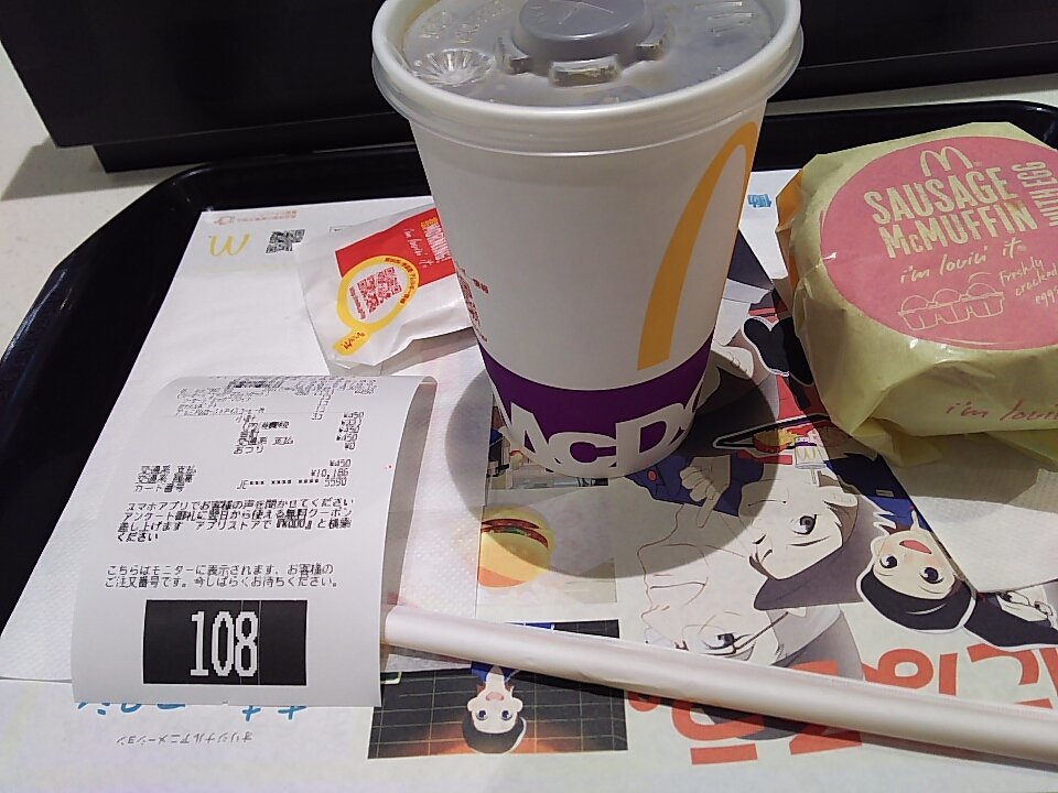 McDonald`s Yurakucho building